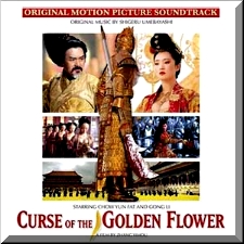 Curse of the golden flower
