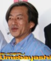 Shigeru Umebayashi