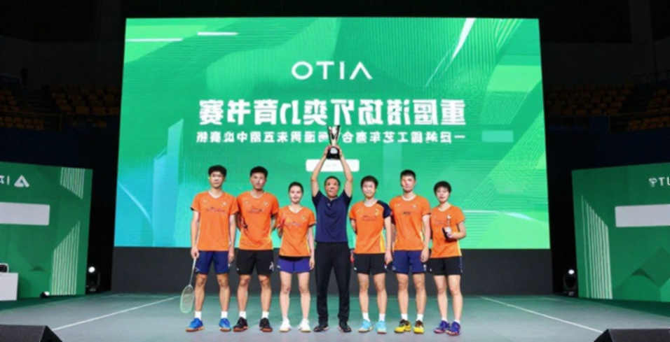 Asian Games 2026: An Se-young Defends Gold and the Records That Must Pass Three Sources Asian Games 2026: An Se-young Defends Gold and the Records That Must Pass Three Sources